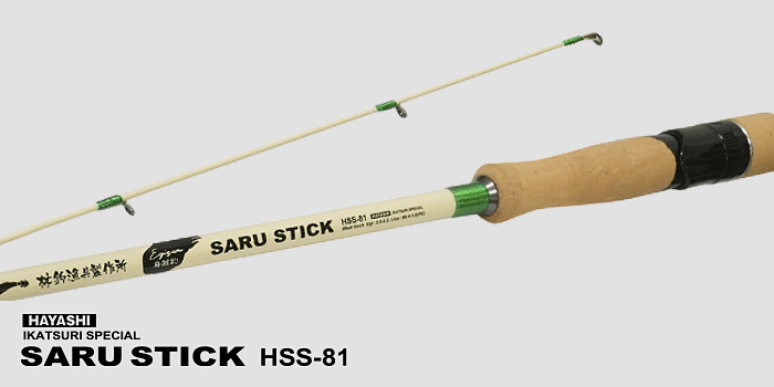新品追加 HAYASHI SARUSTICK（餌木猿）88赤猿 饵木鱿鱼竿