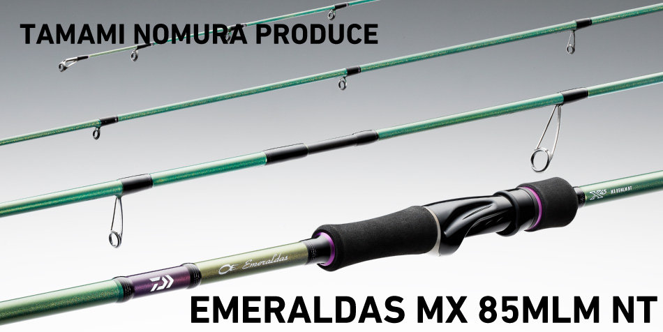 改进型号 DAIWA EMERALDAS MX 85MLM NT 鱿鱼竿