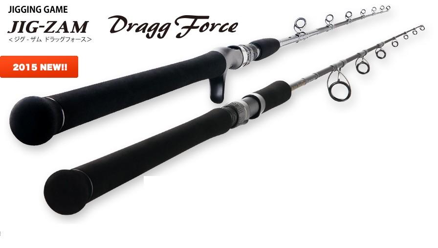 新次元 15 Tenryu Jig-zam dragg force 铁板竿