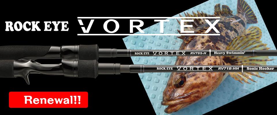 大岩鱼专攻 Tenryu 15 ROCK EYE VORTEX 根钓竿