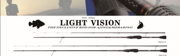 性价 SLASH LIGHT VISION 根钓竿
