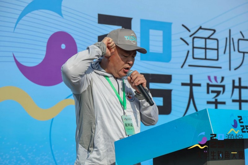 2025泰山·大学生钓鱼大赛在泰山科技学院明湖畔圆满落幕