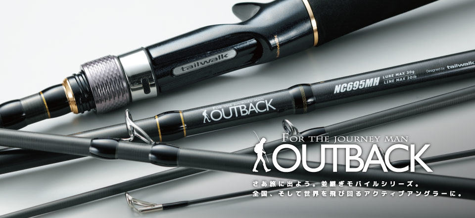 新年新更新 2017 Tailwalk OUTBACK 游钓便携竿